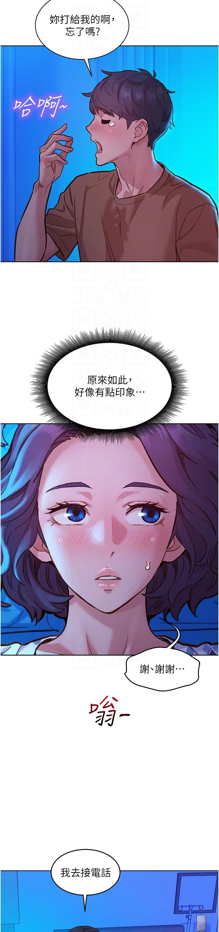 [Manhwa] Sleeping in friendship Love, big breasts#[40P]-34