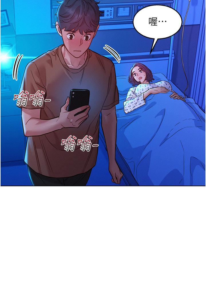 [Manhwa] Sleeping in friendship Love, big breasts#[40P]-35