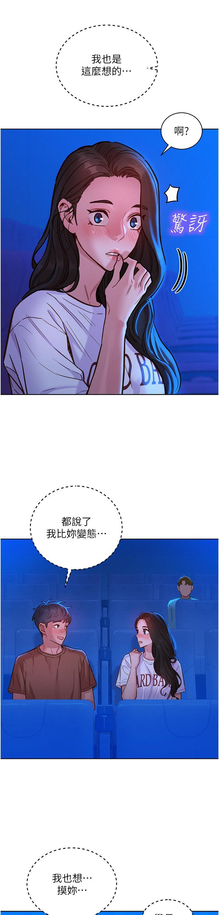 [Manhwa] Sleeping in friendship Love, big breasts#[40P]-4