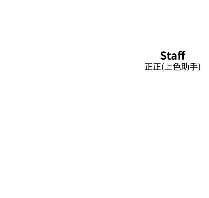 [Manhwa] Sleeping in friendship Love, big breasts#[40P]-40