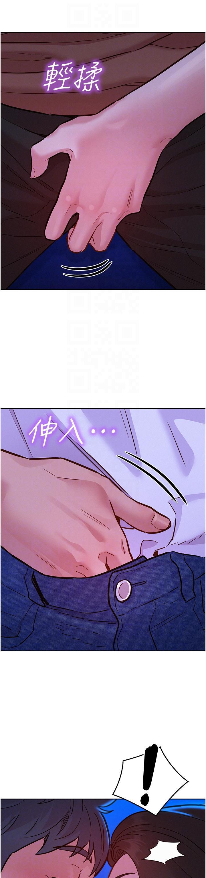 [Manhwa] Sleeping in friendship Love, big breasts#[40P]-6