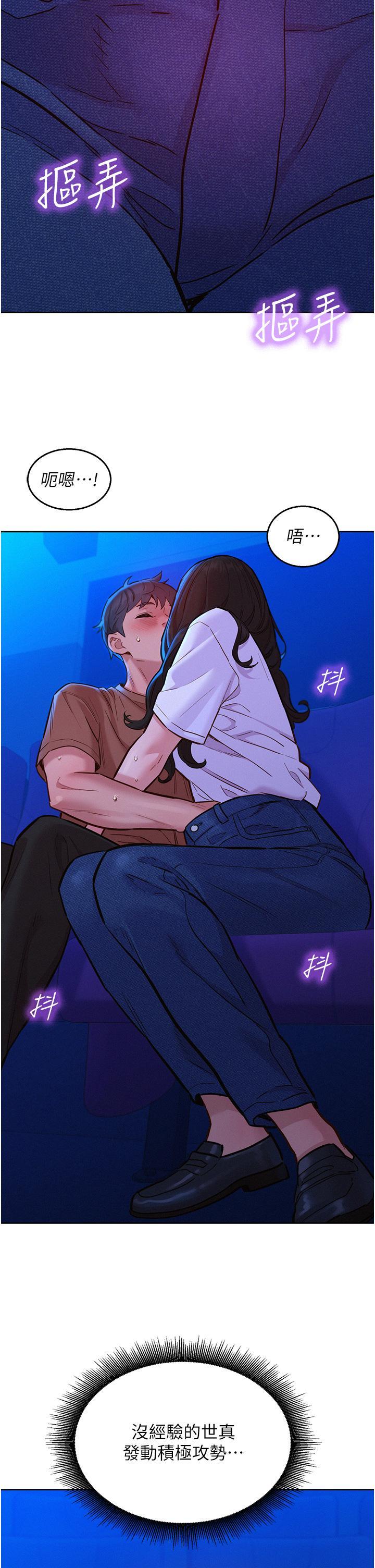 [Manhwa] Sleeping in friendship Love, big breasts#[40P]-9
