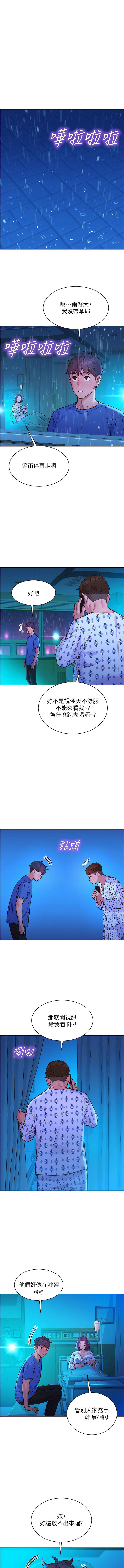 [Manhwa] Sleeping in friendship Love, big breasts#[13P]-10