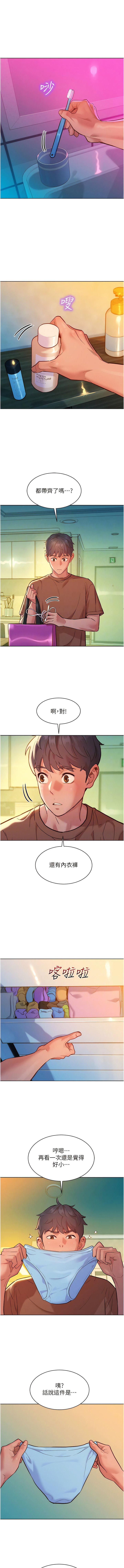 [Manhwa] Sleeping in friendship Love, big breasts#[13P]-6