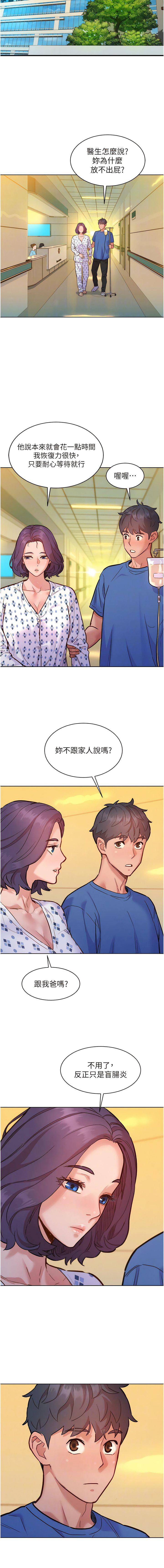 [Manhwa] Sleeping in friendship Love, big breasts#[13P]-9