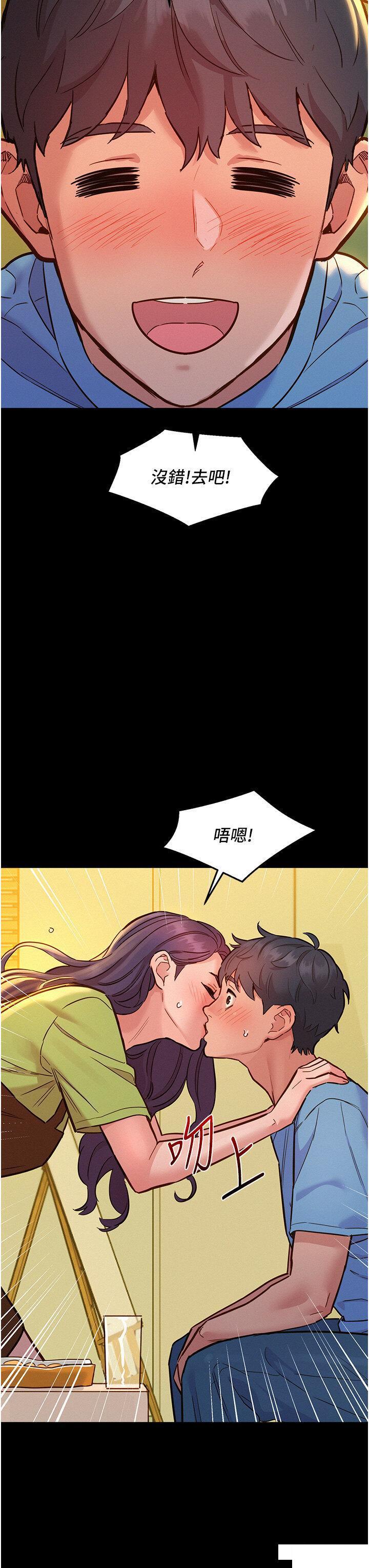 [Manhwa] Sleeping in friendship Love, big breasts#[45P]-10