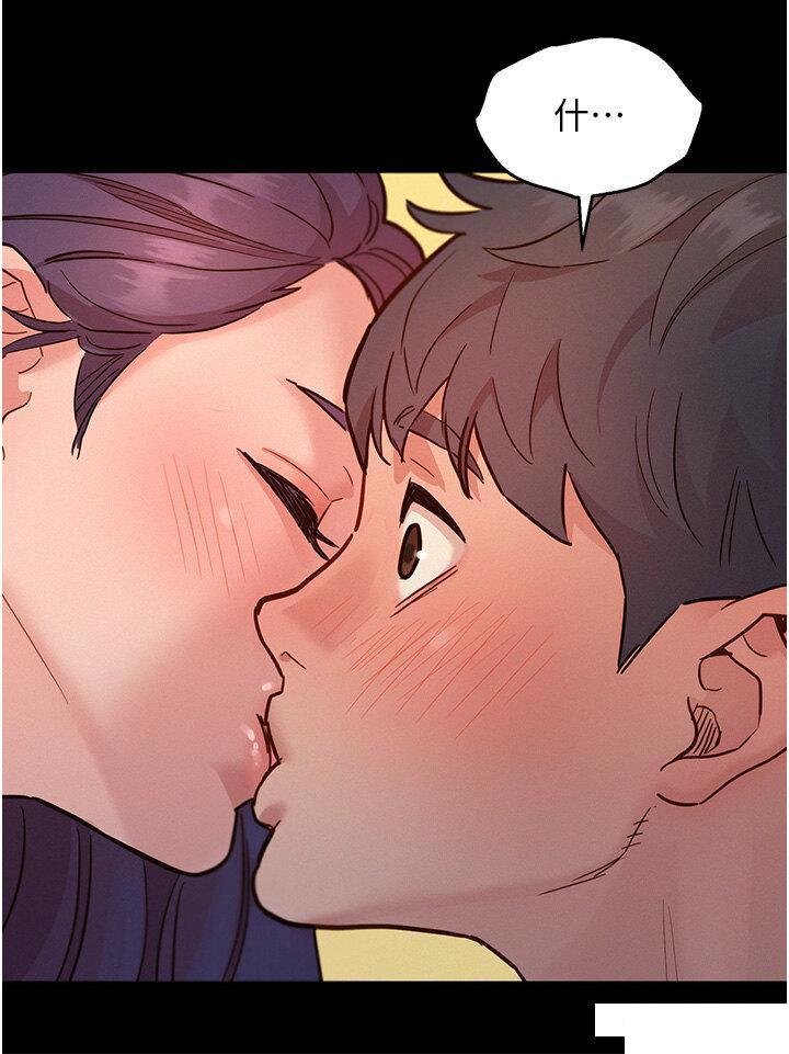 [Manhwa] Sleeping in friendship Love, big breasts#[45P]-11