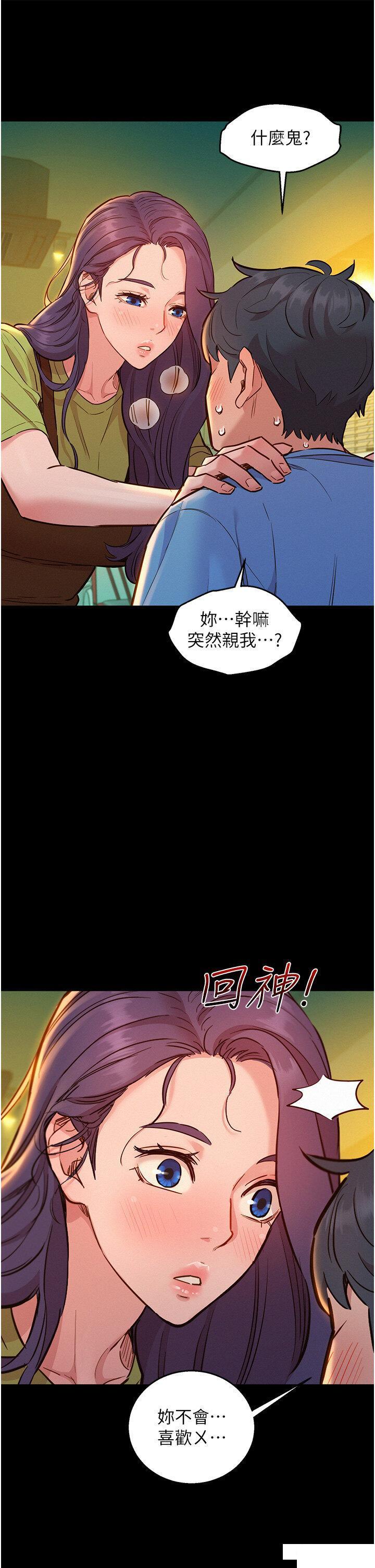 [Manhwa] Sleeping in friendship Love, big breasts#[45P]-12