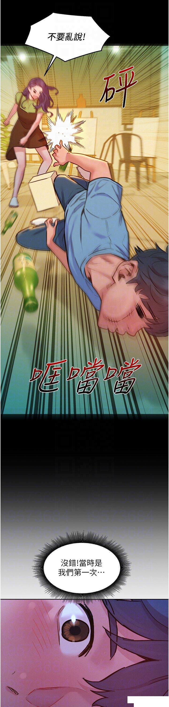 [Manhwa] Sleeping in friendship Love, big breasts#[45P]-13