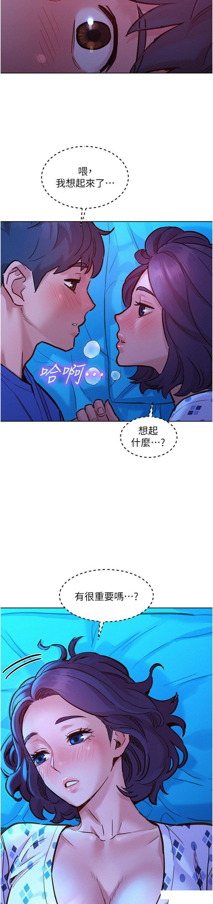[Manhwa] Sleeping in friendship Love, big breasts#[45P]-14