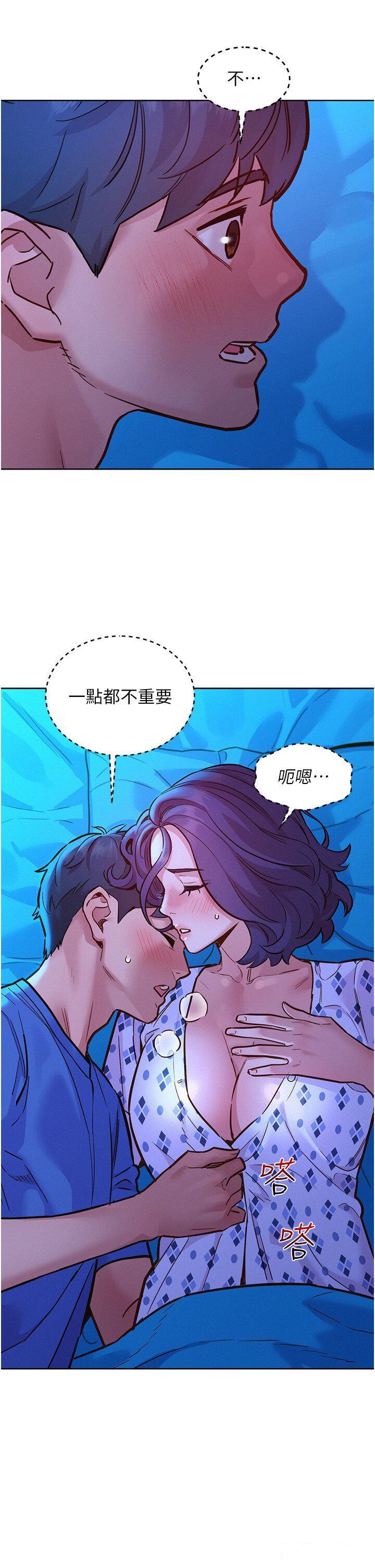 [Manhwa] Sleeping in friendship Love, big breasts#[45P]-16