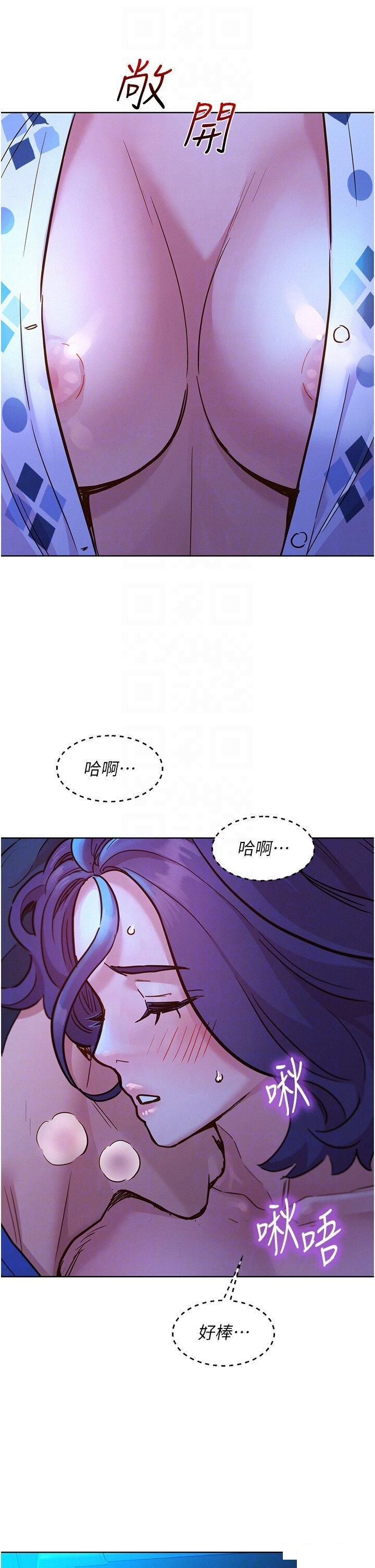 [Manhwa] Sleeping in friendship Love, big breasts#[45P]-17