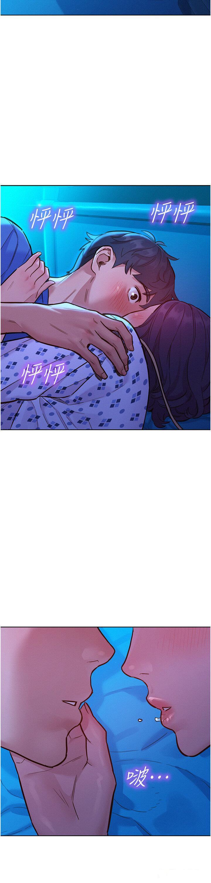 [Manhwa] Sleeping in friendship Love, big breasts#[45P]-2