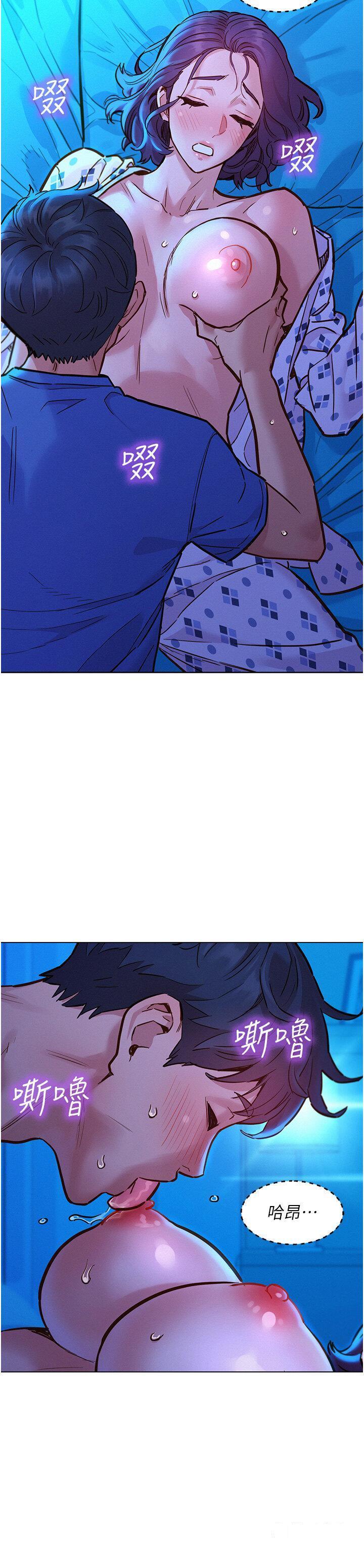 [Manhwa] Sleeping in friendship Love, big breasts#[45P]-22