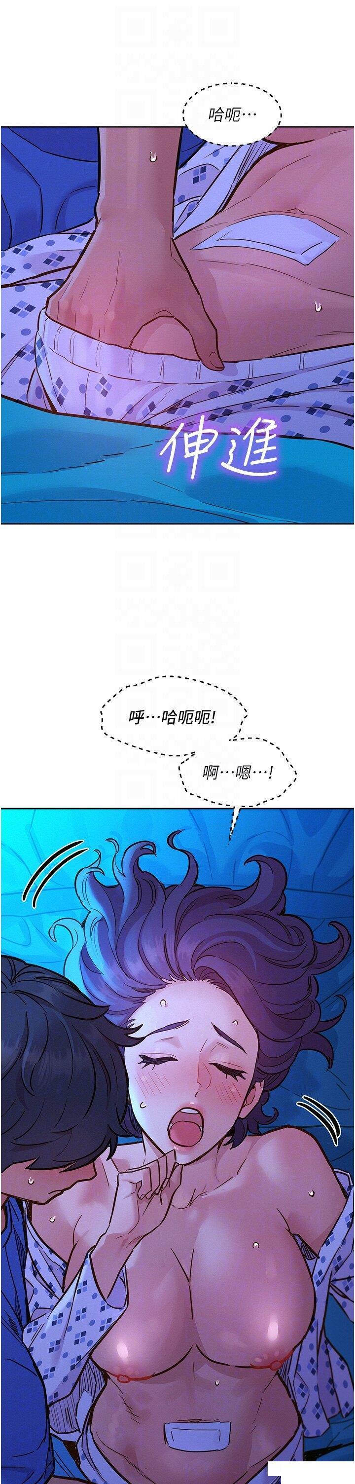 [Manhwa] Sleeping in friendship Love, big breasts#[45P]-25
