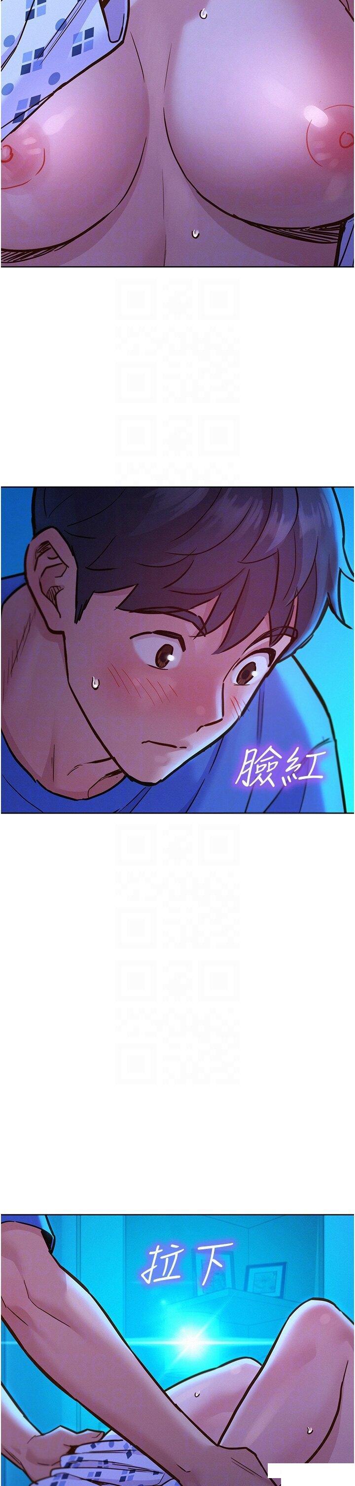 [Manhwa] Sleeping in friendship Love, big breasts#[45P]-29