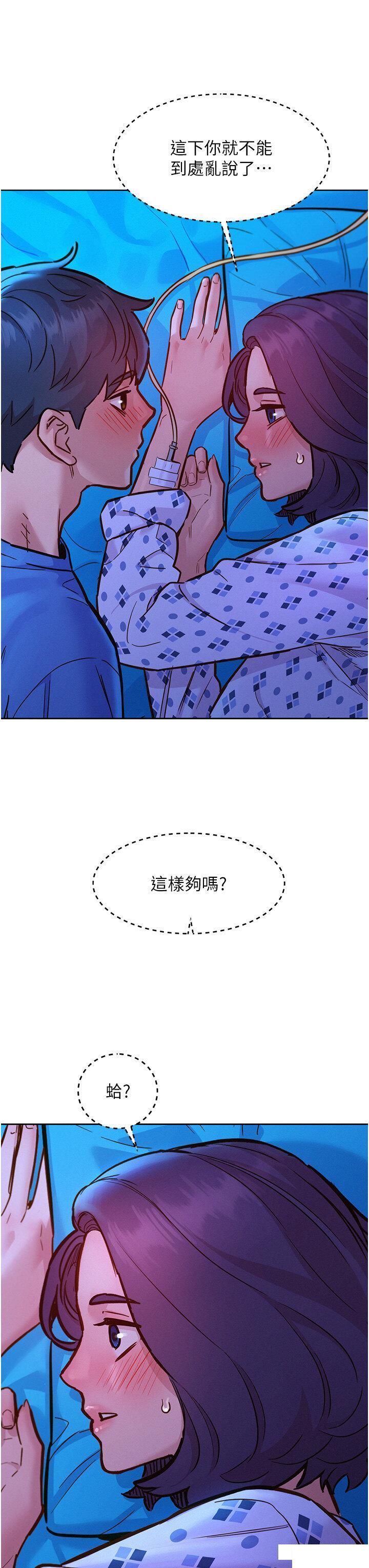 [Manhwa] Sleeping in friendship Love, big breasts#[45P]-3