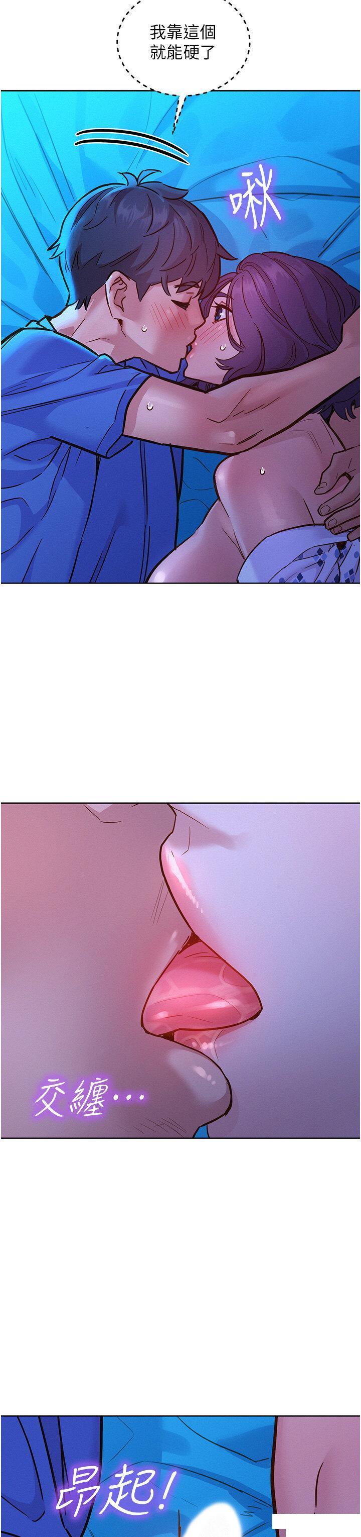 [Manhwa] Sleeping in friendship Love, big breasts#[45P]-34