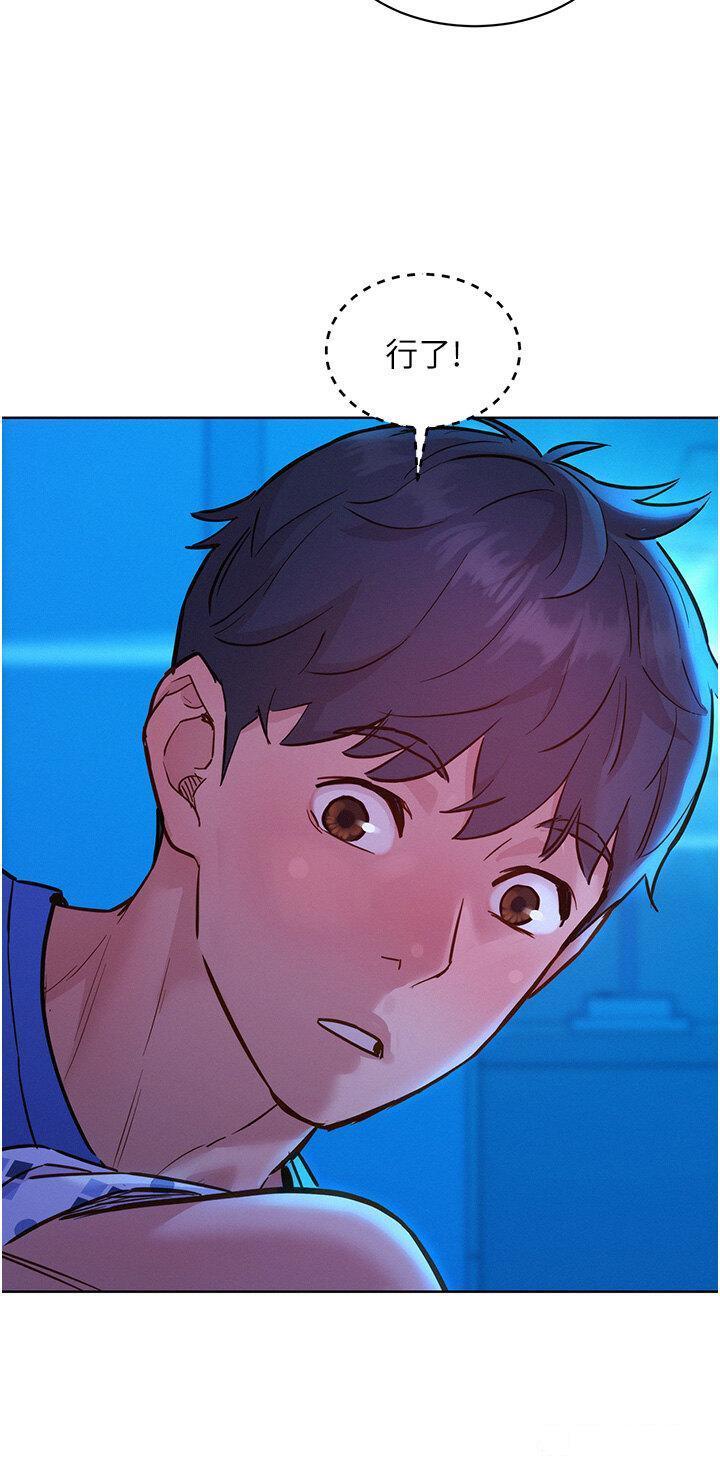 [Manhwa] Sleeping in friendship Love, big breasts#[45P]-39