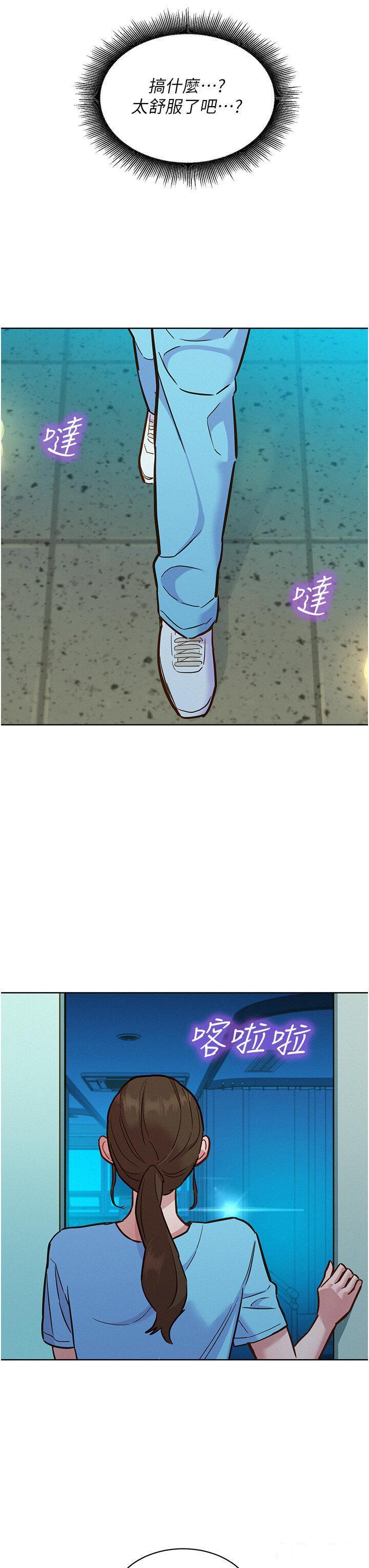 [Manhwa] Sleeping in friendship Love, big breasts#[45P]-42