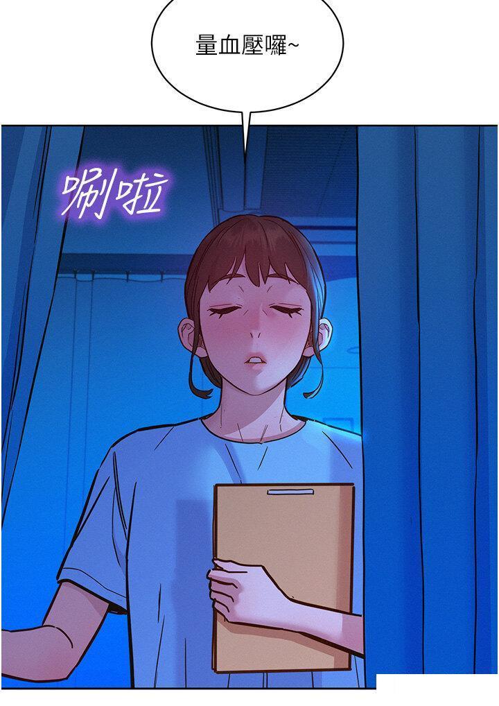 [Manhwa] Sleeping in friendship Love, big breasts#[45P]-43