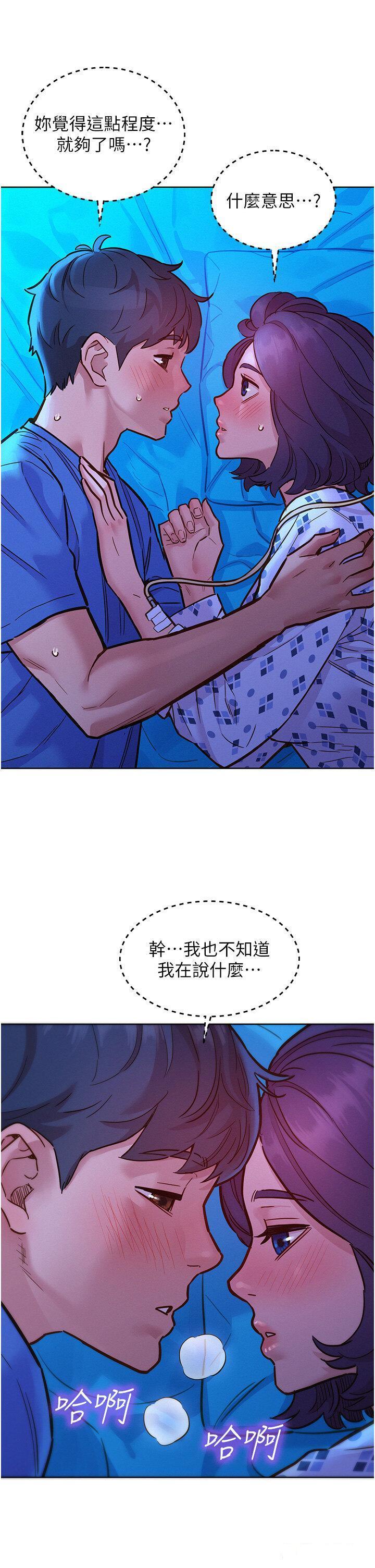 [Manhwa] Sleeping in friendship Love, big breasts#[45P]-5