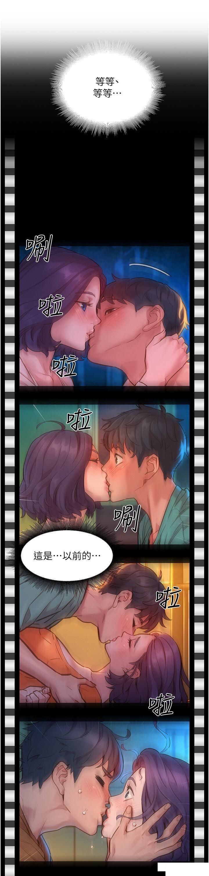 [Manhwa] Sleeping in friendship Love, big breasts#[45P]-8