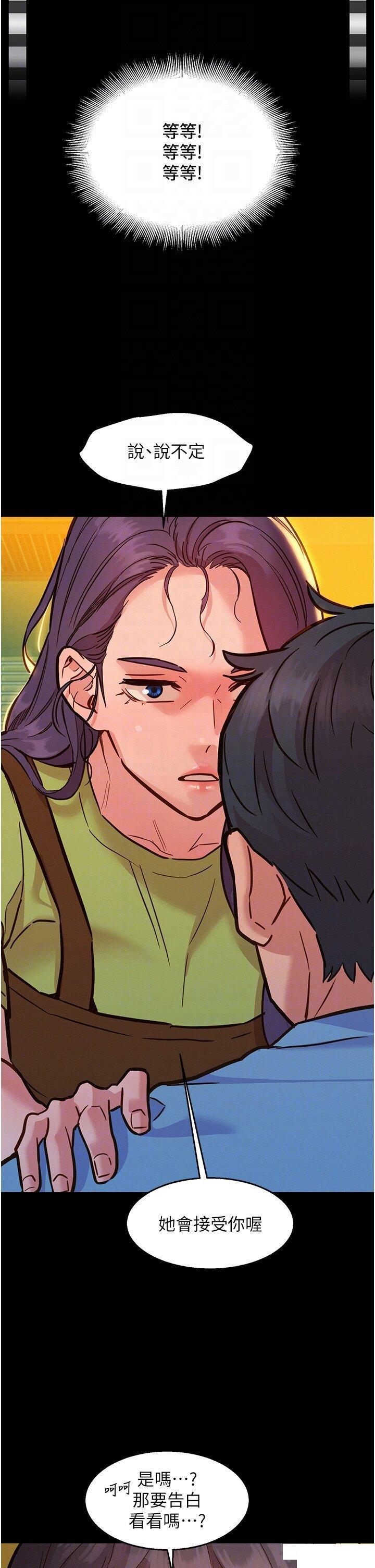 [Manhwa] Sleeping in friendship Love, big breasts#[45P]-9