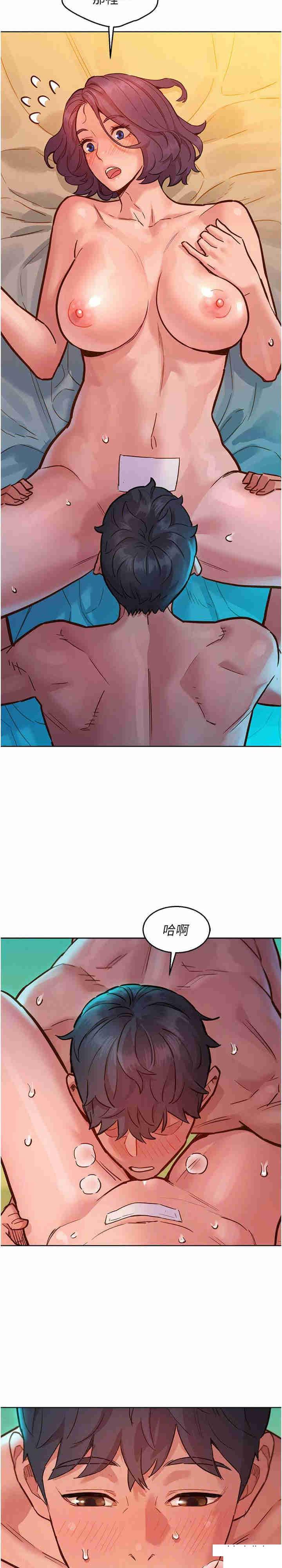 [Manhwa] Sleeping in friendship Love, big breasts#[30P]-14