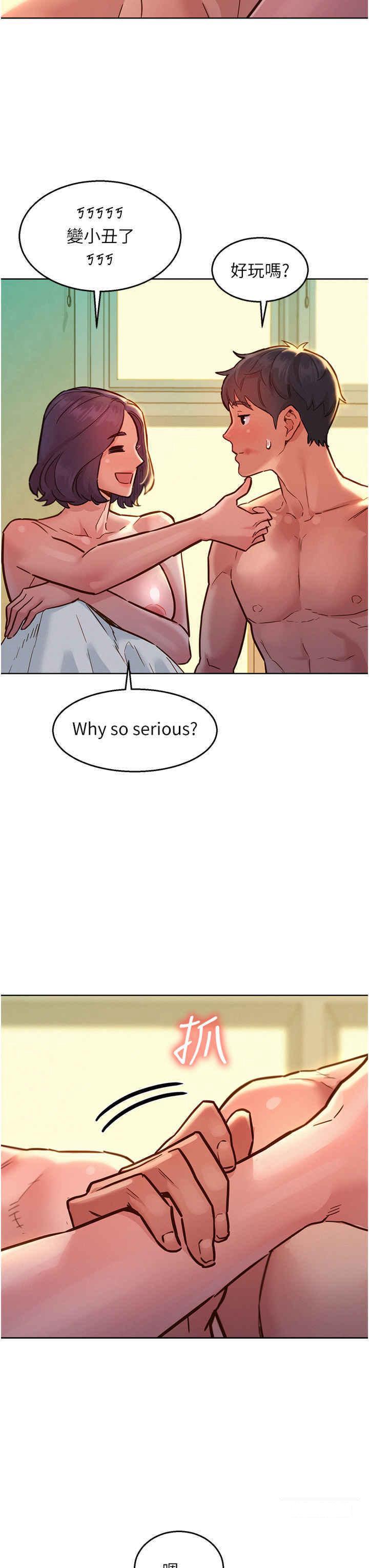 [Manhwa] Sleeping in friendship Love, big breasts#[42P]-21
