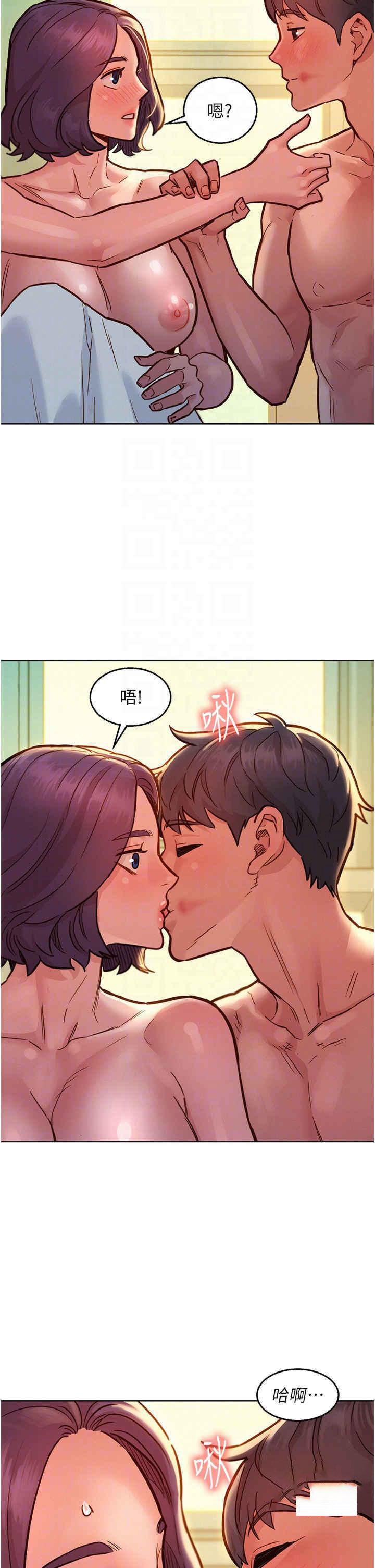 [Manhwa] Sleeping in friendship Love, big breasts#[42P]-24