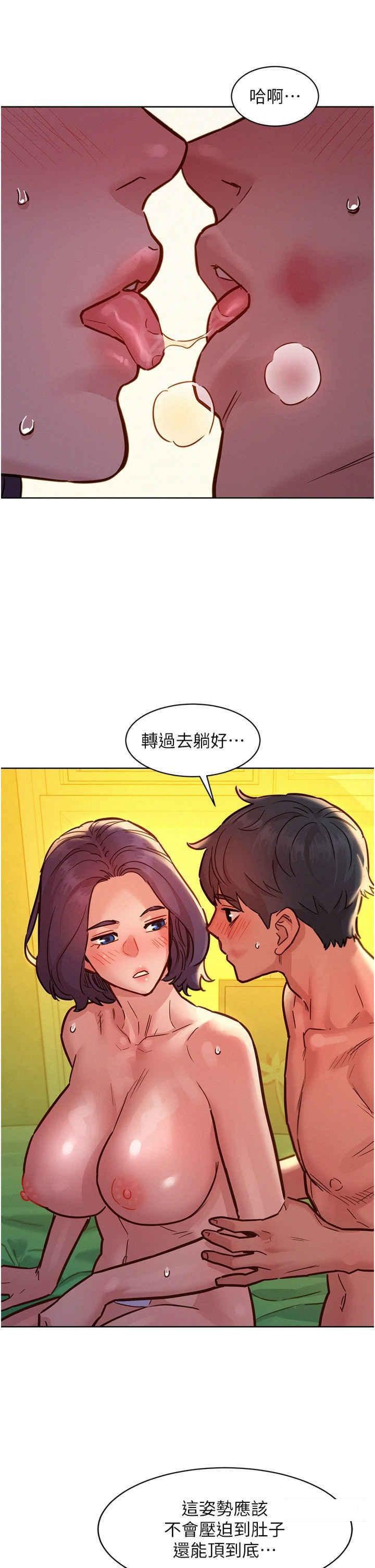 [Manhwa] Sleeping in friendship Love, big breasts#[42P]-27