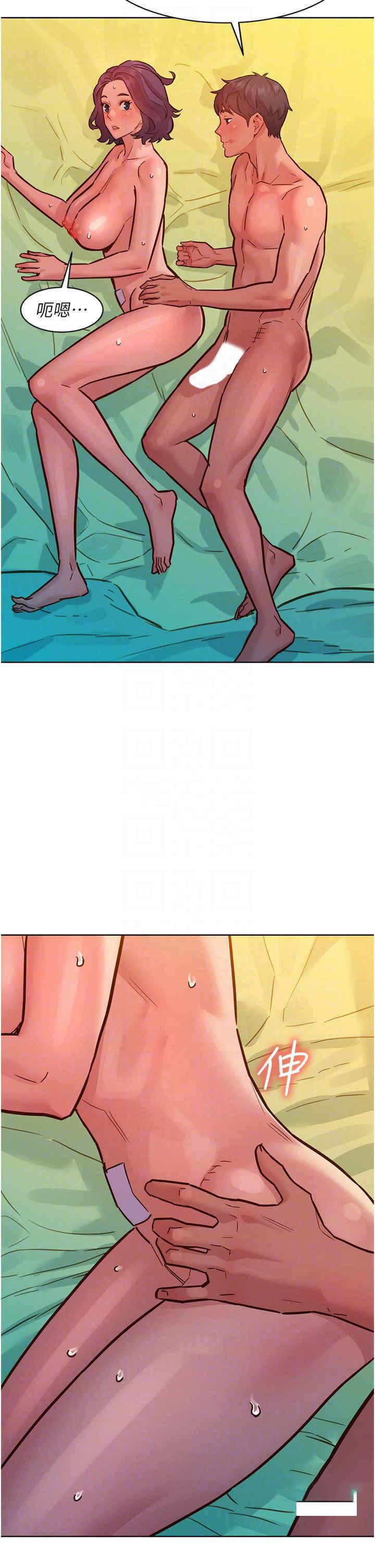 [Manhwa] Sleeping in friendship Love, big breasts#[42P]-28