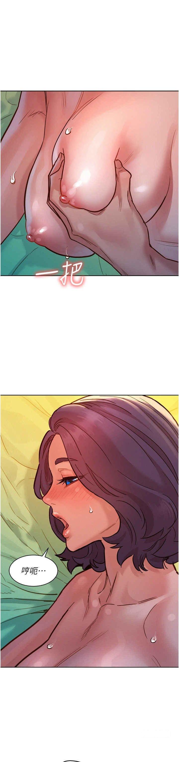 [Manhwa] Sleeping in friendship Love, big breasts#[42P]-29