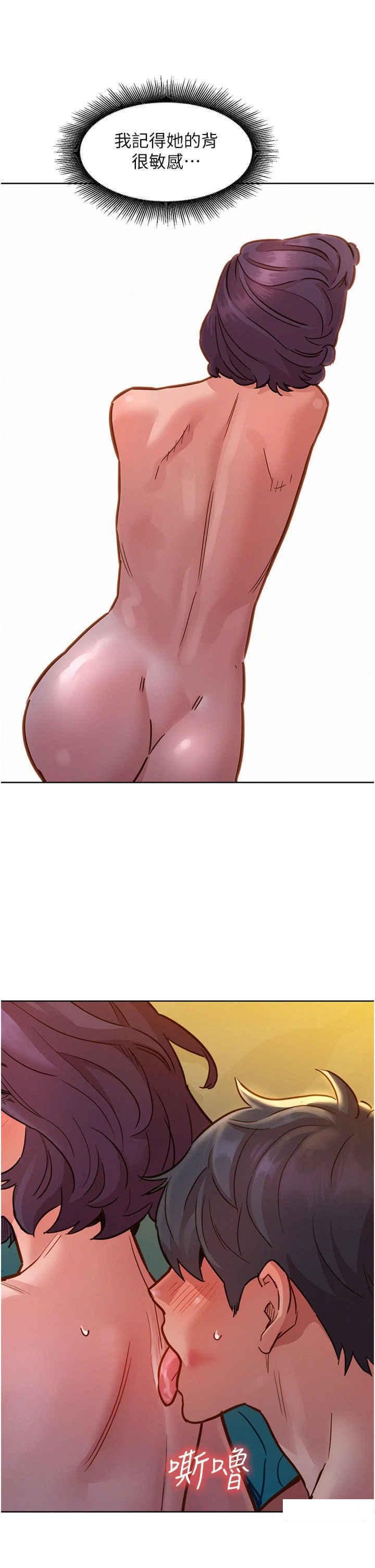 [Manhwa] Sleeping in friendship Love, big breasts#[42P]-31