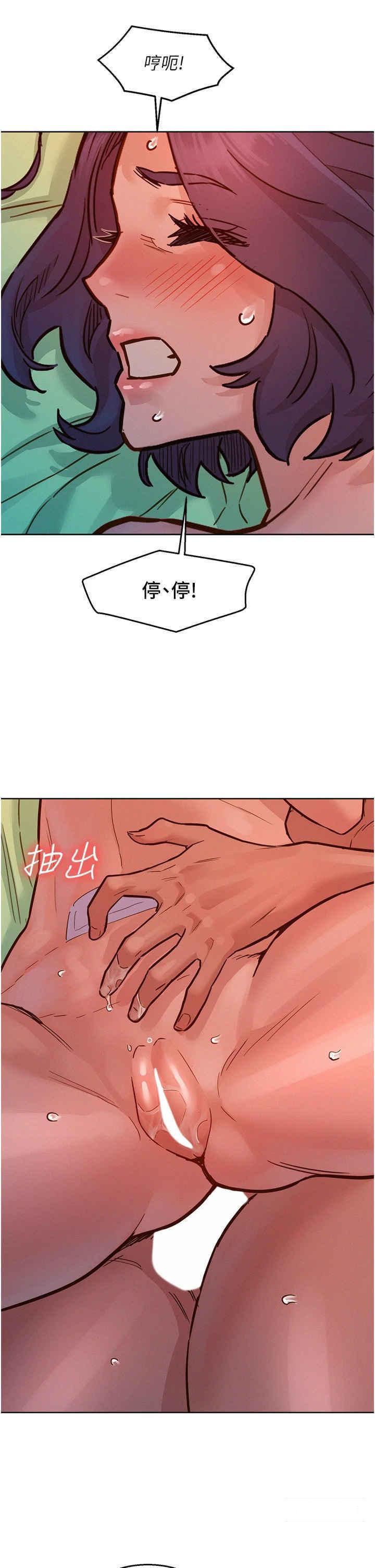 [Manhwa] Sleeping in friendship Love, big breasts#[42P]-36
