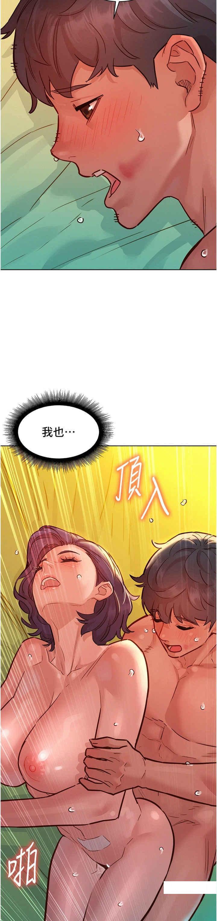 [Manhwa] Sleeping in friendship Love, big breasts#[42P]-41