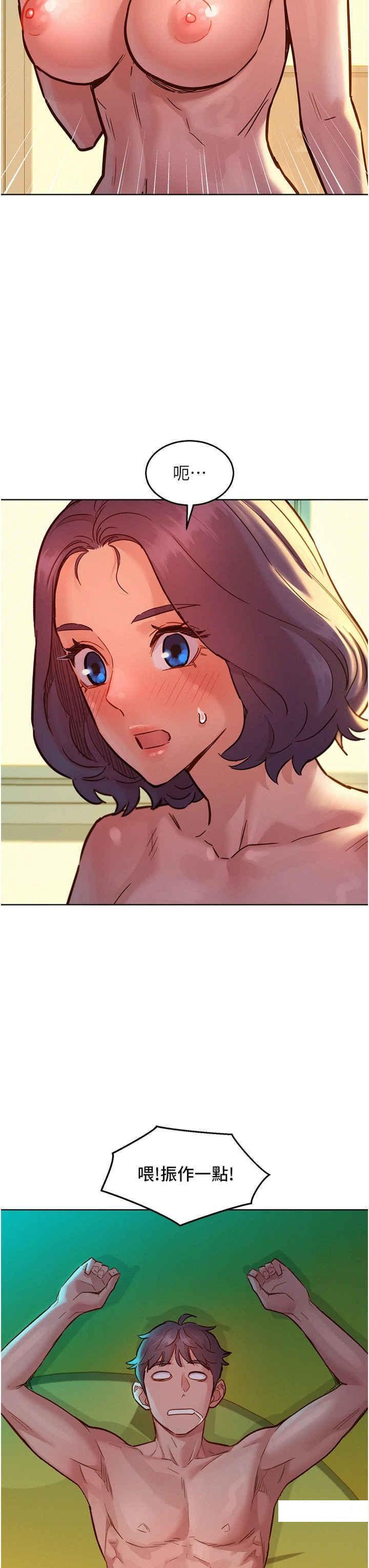 [Manhwa] Sleeping in friendship Love, big breasts#[42P]-6