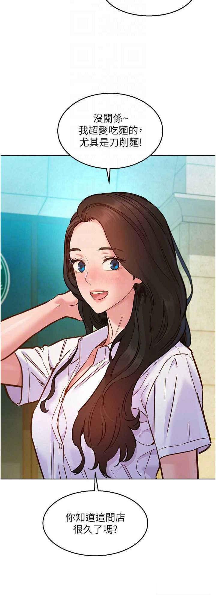 [Manhwa] Sleeping in friendship Love, big breasts#[29P]-16