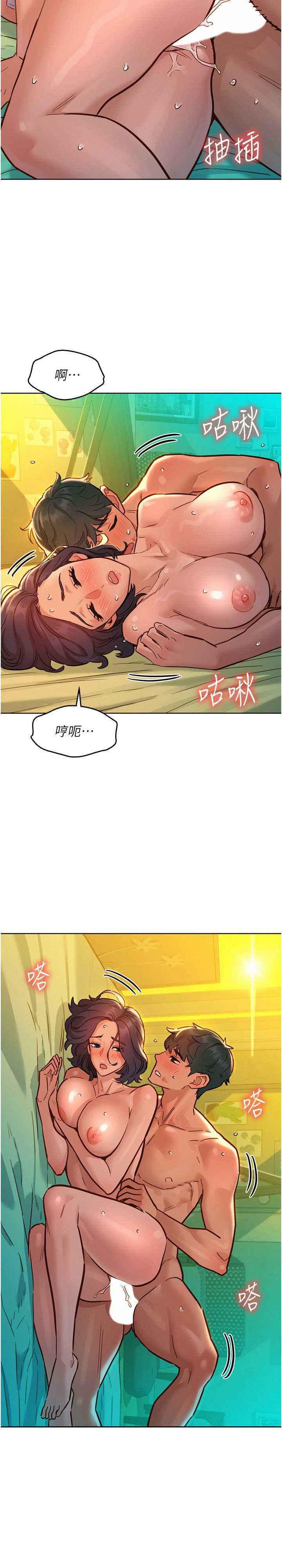 [Manhwa] Sleeping in friendship Love, big breasts#[29P]-2