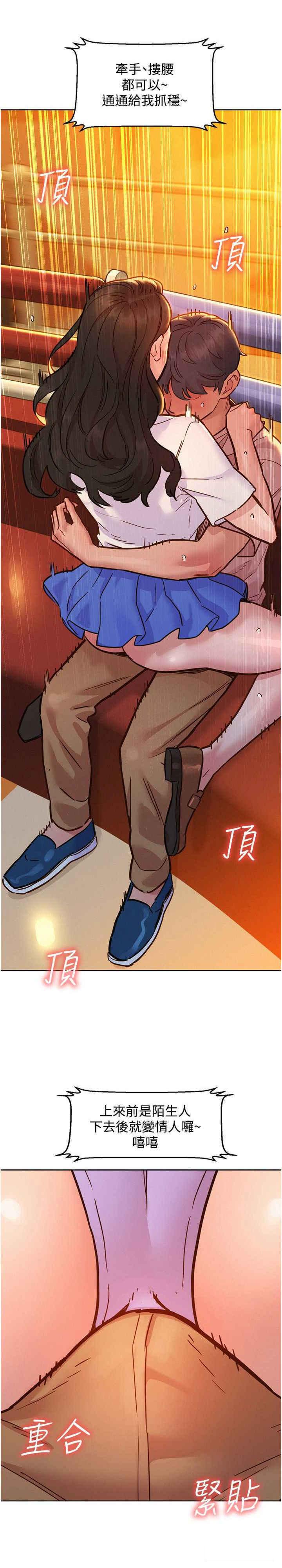 [Manhwa] Sleeping in friendship Love, big breasts#[29P]-28