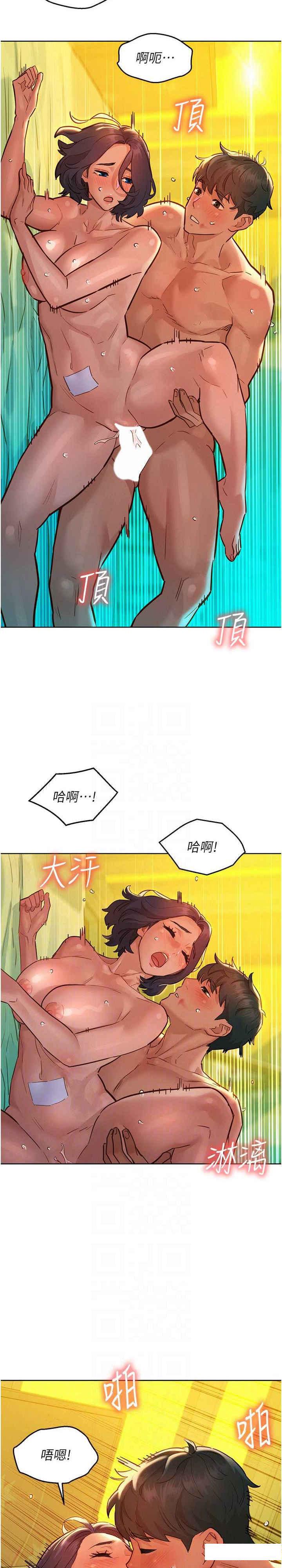 [Manhwa] Sleeping in friendship Love, big breasts#[29P]-4