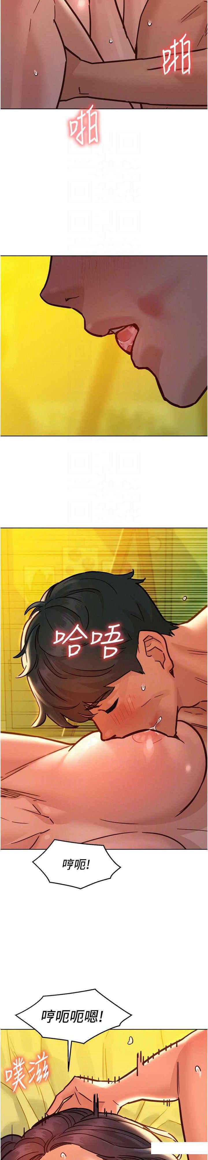[Manhwa] Sleeping in friendship Love, big breasts#[29P]-7