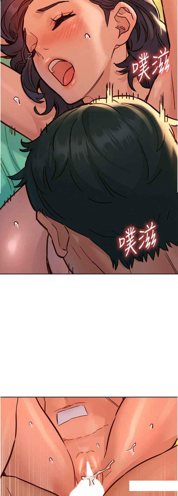 [Manhwa] Sleeping in friendship Love, big breasts#[29P]-8