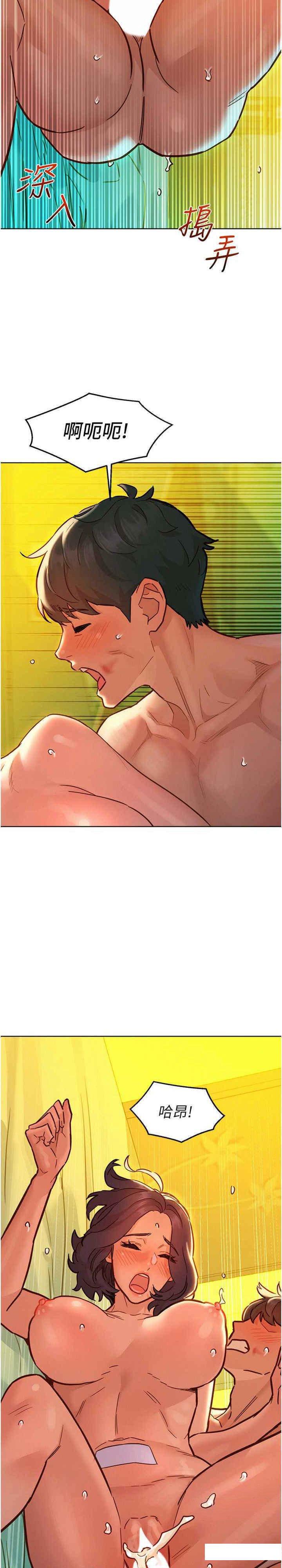 [Manhwa] Sleeping in friendship Love, big breasts#[29P]-9