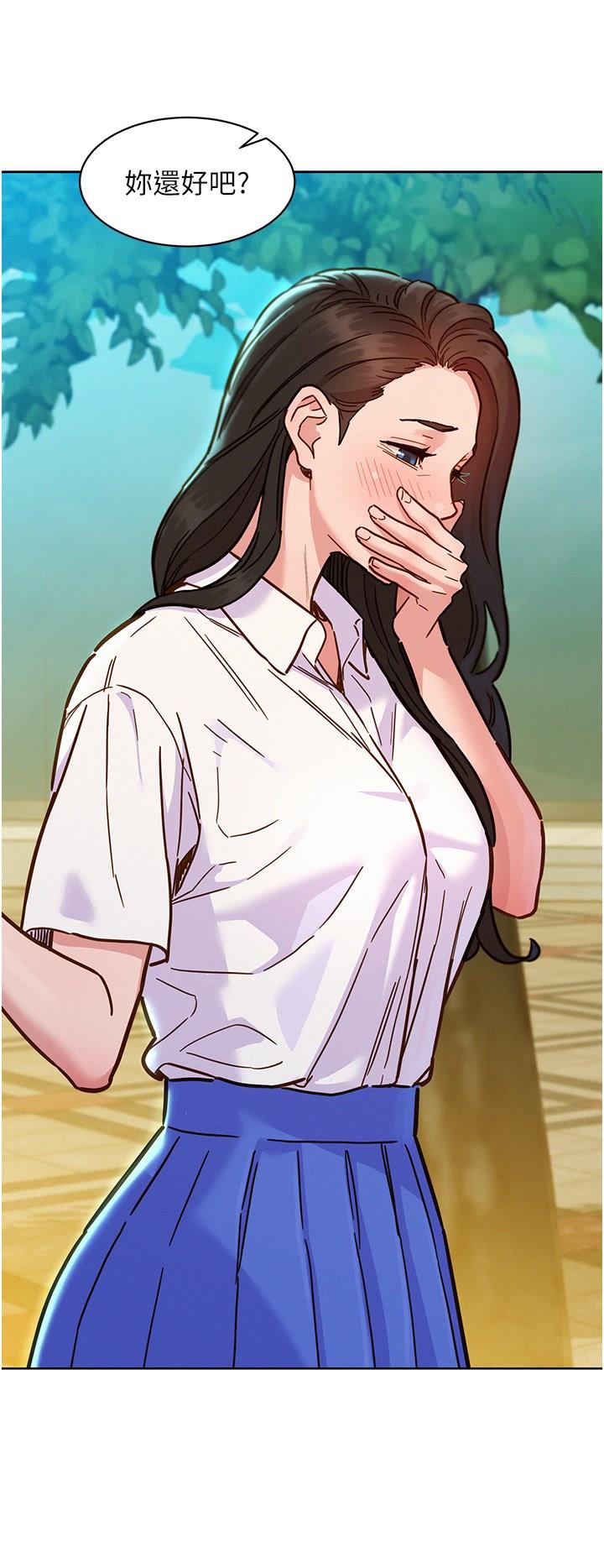 [Manhwa] Sleeping in friendship Love, big breasts#[38P]-11