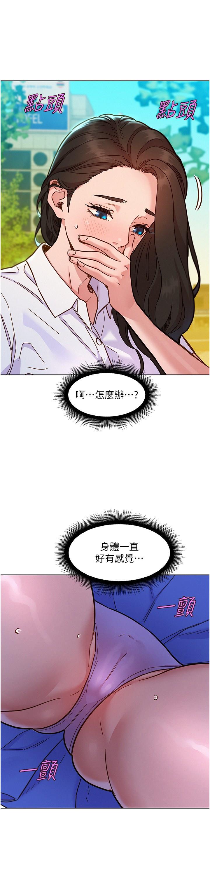 [Manhwa] Sleeping in friendship Love, big breasts#[38P]-12