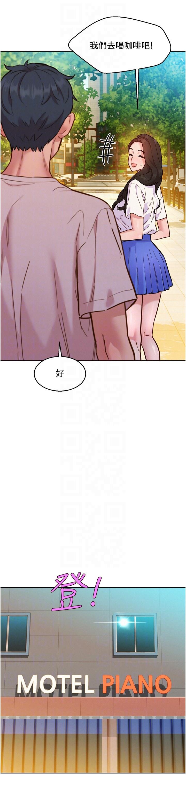 [Manhwa] Sleeping in friendship Love, big breasts#[38P]-14