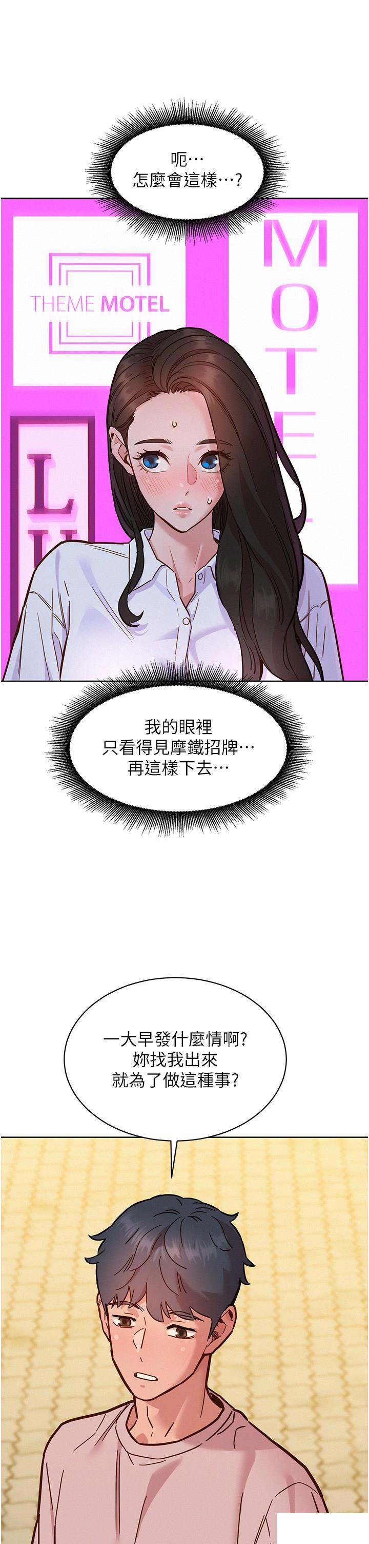 [Manhwa] Sleeping in friendship Love, big breasts#[38P]-16