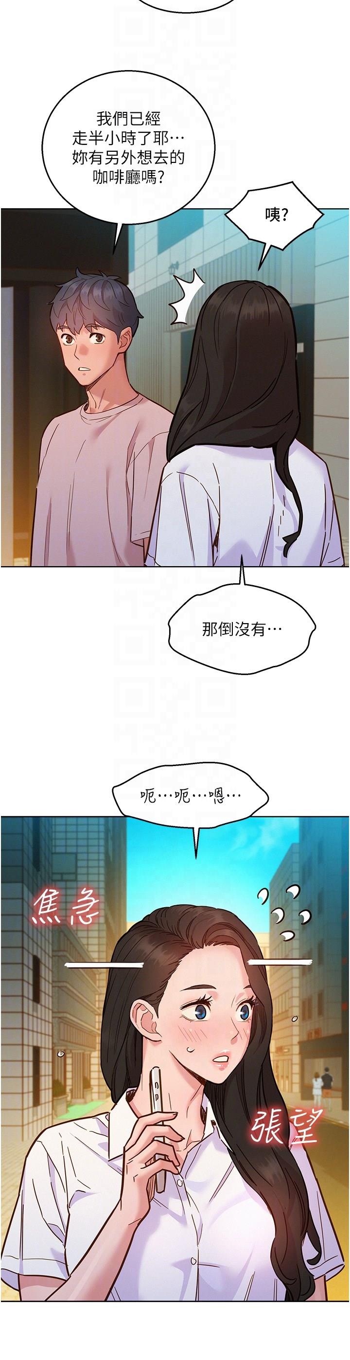 [Manhwa] Sleeping in friendship Love, big breasts#[38P]-18